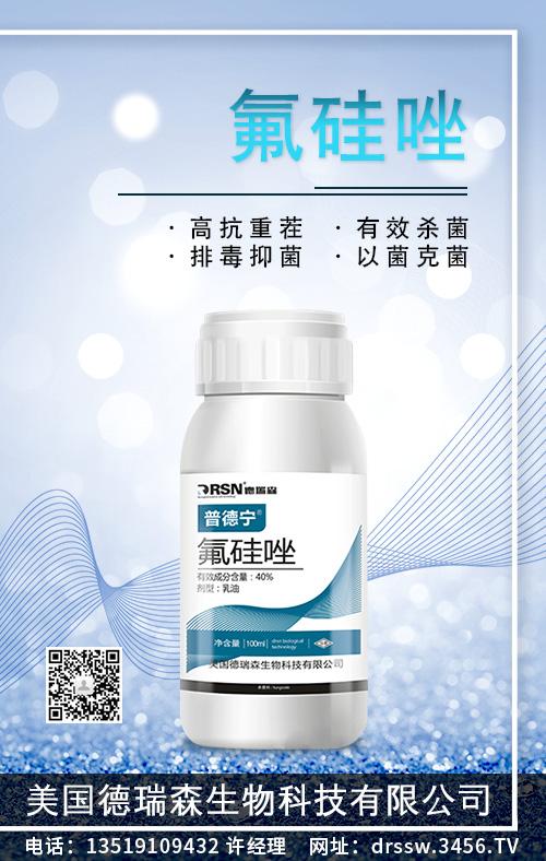 大蒜锈病打什么药好 防治方法 大蒜锈病药
