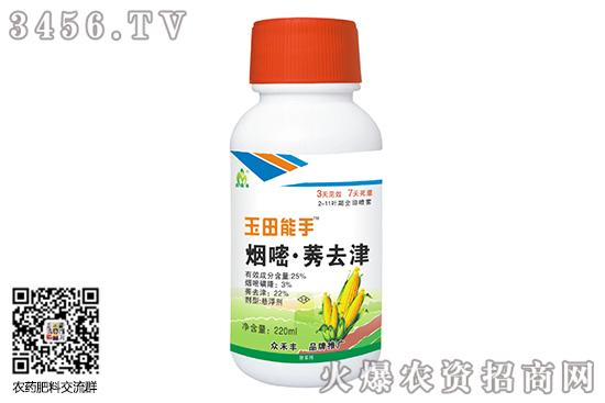 玉米防虫药什么时候打 玉米防虫打药时间表