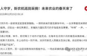中国农业机器人为什么在这几年加速？