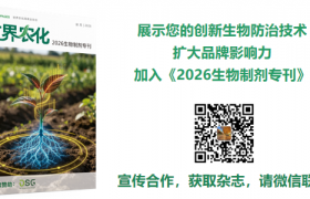 先正达携手Ascribe斩获生物农药东南亚独家权：源自康奈尔，4年验证增产抗病