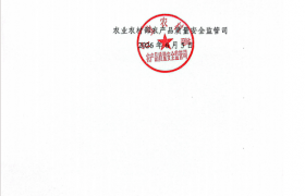 农业农村部立项农业大模型训练数据质量标准