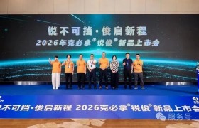 世科姆联合浙农金泰推出吡噻菌胺与异菌脲复配新品，防治抗性灰霉病