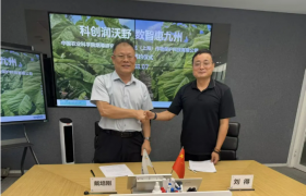 先正达与中国农科院烟草所深化战略合作，聚焦创新研发、新型绿色防控技术示范推广