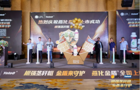 UPL旗下燕化永乐加码大田种子处理，推出种菌唑与甲霜灵及噻虫胺的种衣剂新品