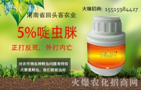 啶虫脒杀虫剂作用、防治对象、使用方法以及注意事项