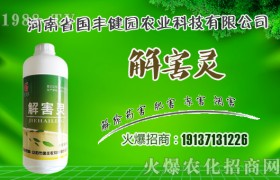 影响大豆除草剂的因素有哪些？大豆除草剂注意事项！