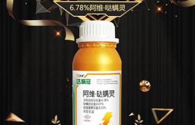 冬季怎么打农药？打药的时间什么时候正确？