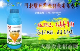 玉米除草剂和杀虫剂混用时要注意哪些？