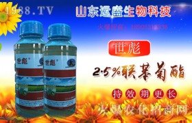 联苯菊酯防治哪些病害？联苯菊酯使用方法及注意事项