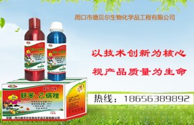 乙螨唑有什么特点？乙螨唑使用方法以及注意事项！