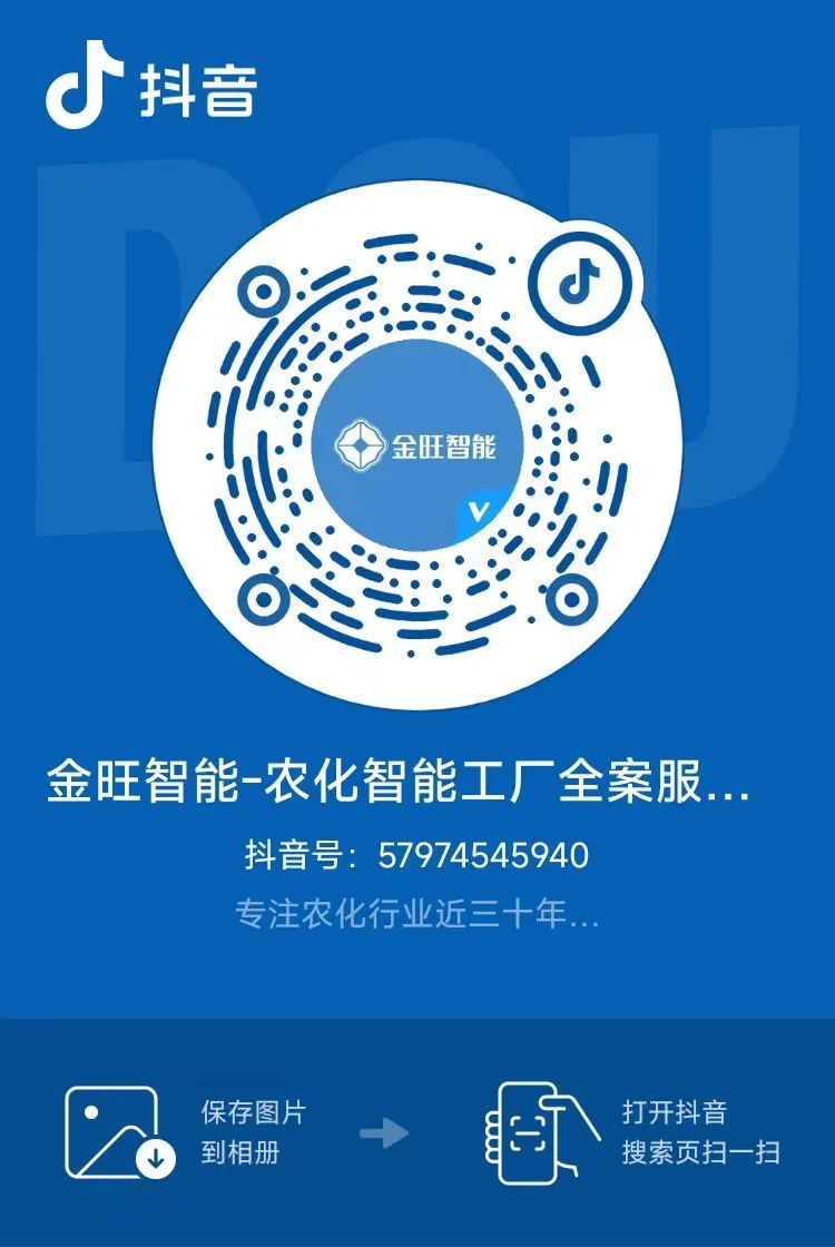二十载创新不止，金旺智能“智”敬未来