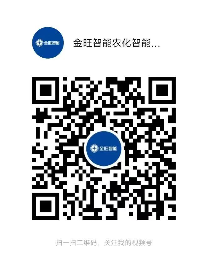 二十载创新不止，金旺智能“智”敬未来