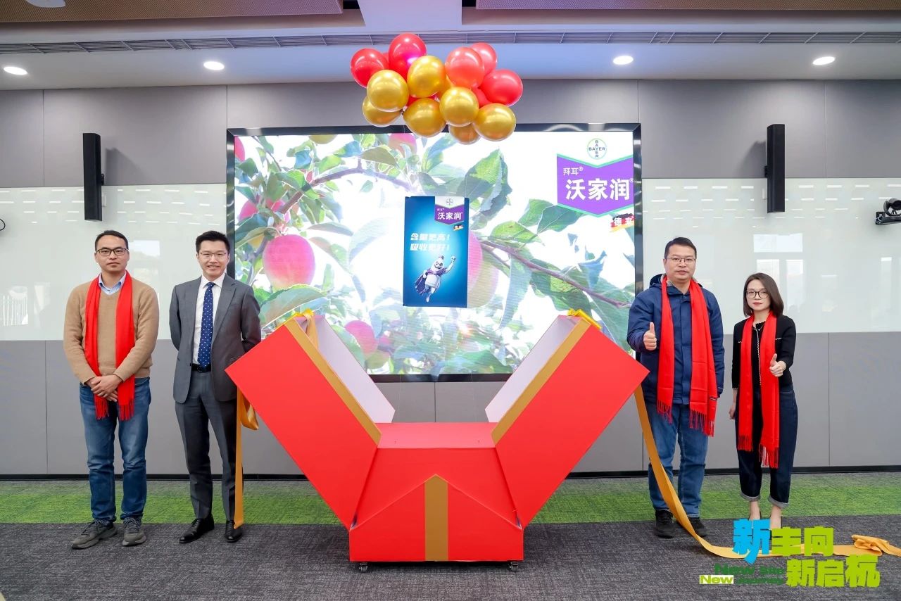 新品上市+经典焕新，拜耳双轮驱动赋能本土农业