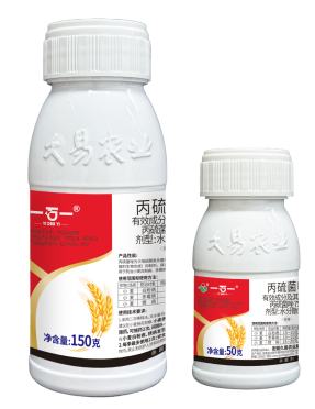 久易股份重磅发布三款丙硫菌唑新品