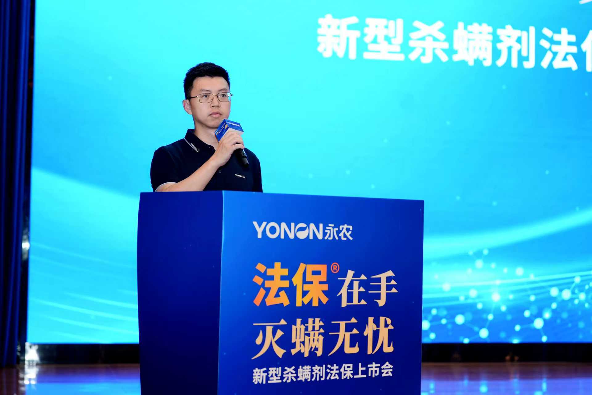 中国首登，永农生物重磅上市全新产品