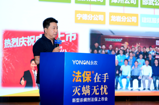 中国首登，永农生物重磅上市全新产品
