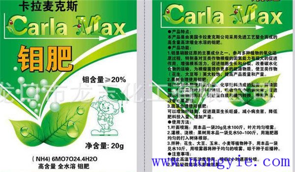 钼肥是什么肥料 钼肥的作用及功能、使用方法