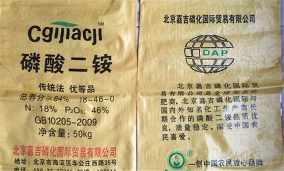 磷酸二铵养分含量及用途 磷酸二铵使用注意事项
