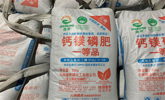 烤烟通常使用的磷素化学肥料有哪些