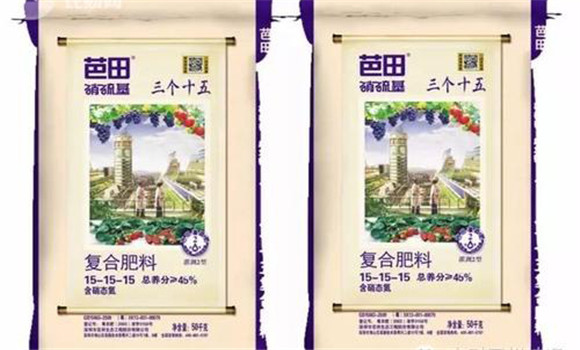 当前中国十大复合肥品牌（仅供参考）