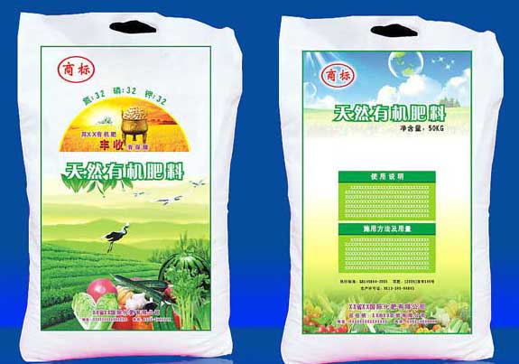 什么是有机肥 有机肥料的作用有哪些？