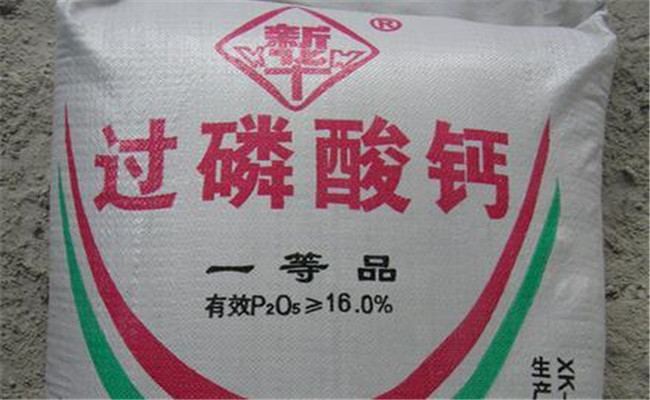 过磷酸钙属于什么肥料，含磷量是多少？