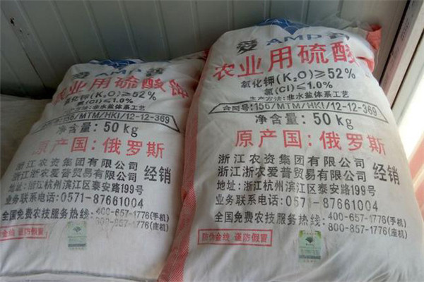 怎样鉴别硫酸钾质量 硫酸钾使用方法和注意事项