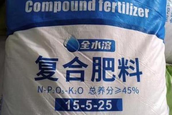 水溶性复合肥有哪些、使用特点及需注意事项