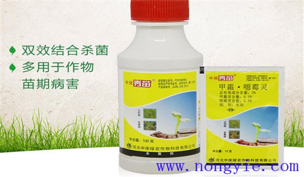 除草剂种类有哪些，各有什么特点