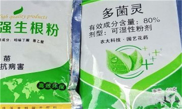多菌灵的作用和用途 使用多菌灵注意事项有哪些