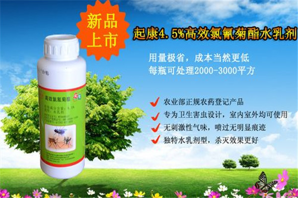 各种农药安全间隔期分别是多少天
