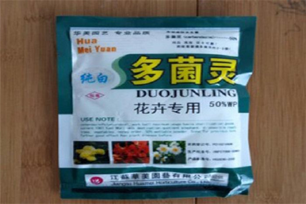 多菌灵能杀死害虫吗？一包多菌灵可拌多少土？