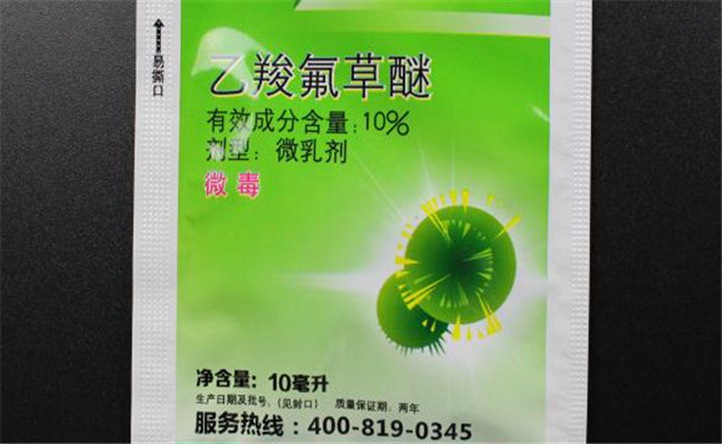 乙羧氟草醚对土壤有残留吗?乙羧氟草醚使用方法