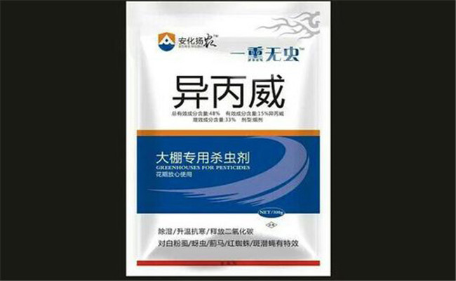 异丙威的作用与功效 异丙威烟熏剂注意事项
