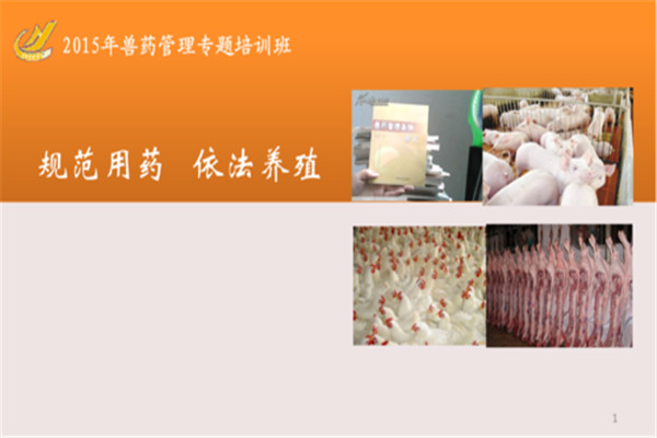 兽药属于药品吗？兽药与人用药的区别是什么？