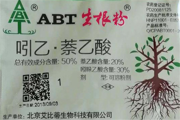 ABT生根粉是什么成分，ABT生根粉使用方法