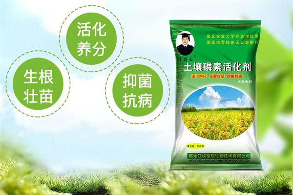 如何使用土壤活化剂，它有什么作用，有毒吗？