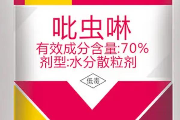 吡虫啉杀虫剂的使用方法和适用范围