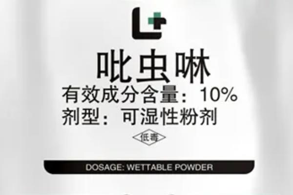 吡虫啉杀虫剂的使用方法和适用范围