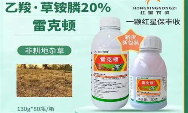 乙羧氟草醚的使用范围与注意事项