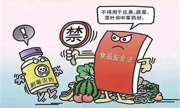 什么是农药安全间隔期 几种常见农药安全间隔期