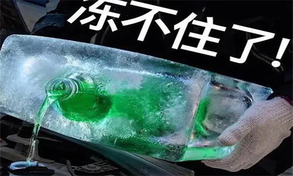 冬季怎样启动拖拉机 停车时为什么要放掉冷却水