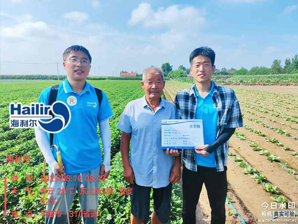 海利尔引进500余名毕业生，以青春力量和专业素养赋能农资市场