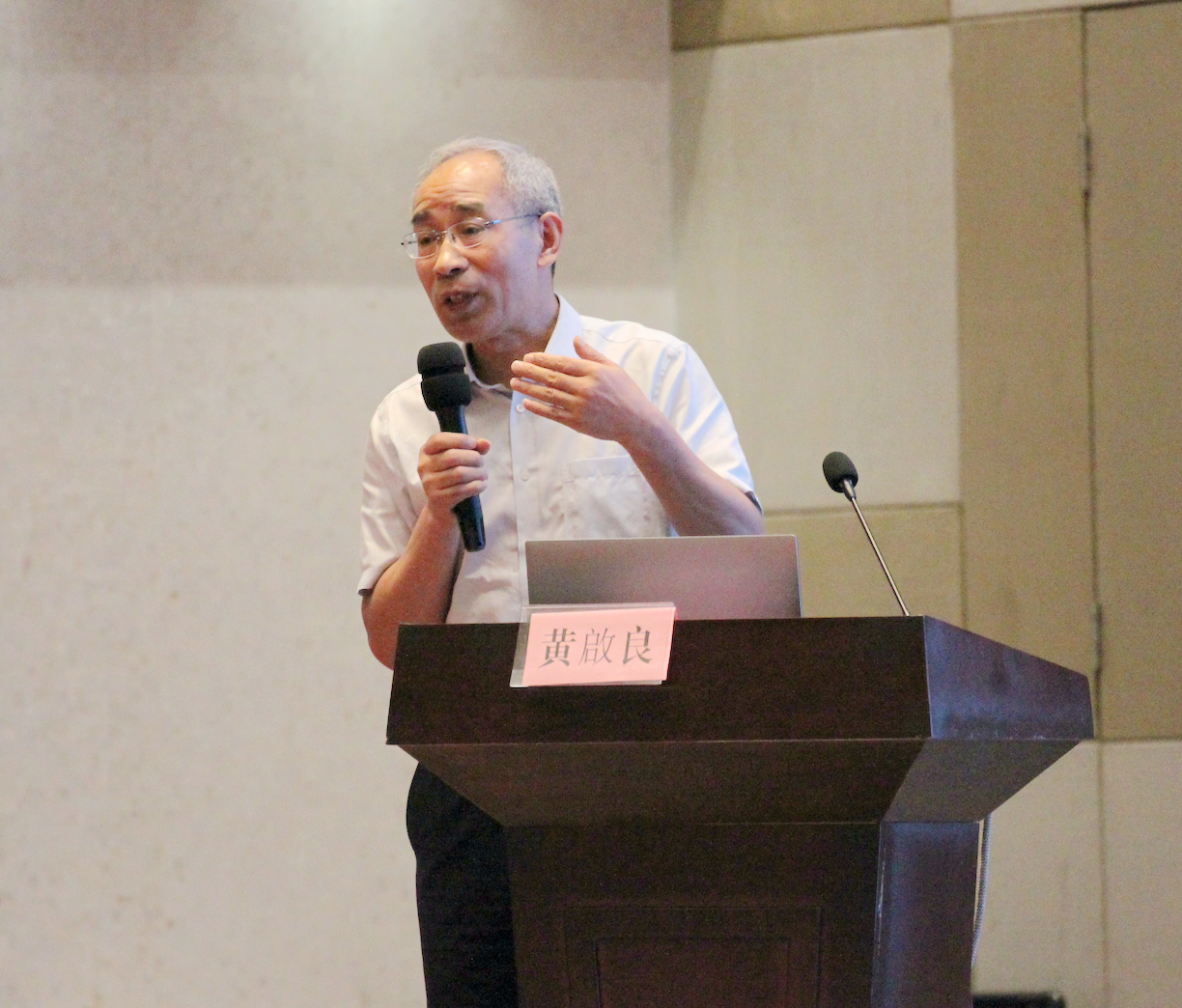 干货满满！“第六届农药制剂发展交流会”圆满召开