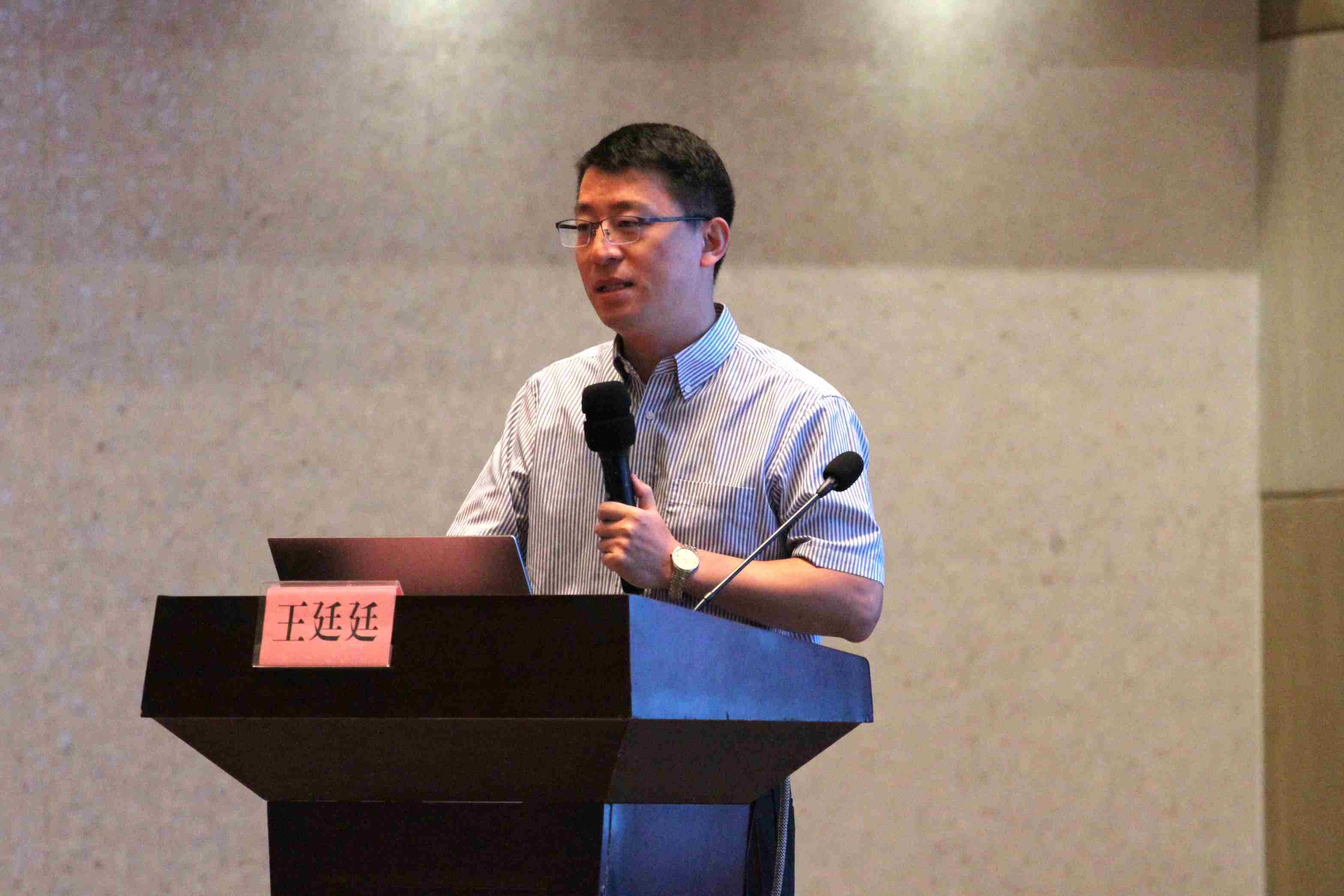 干货满满！“第六届农药制剂发展交流会”圆满召开