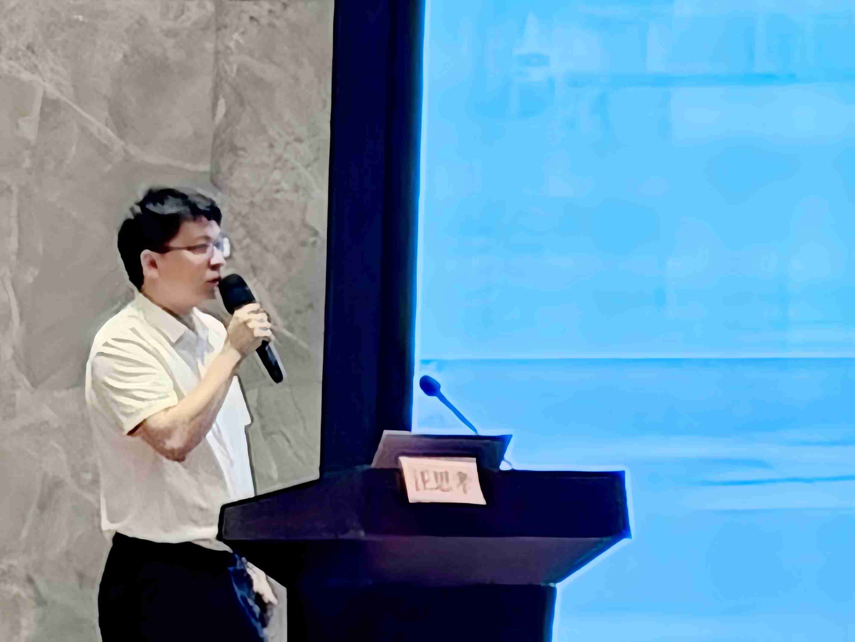 干货满满！“第六届农药制剂发展交流会”圆满召开