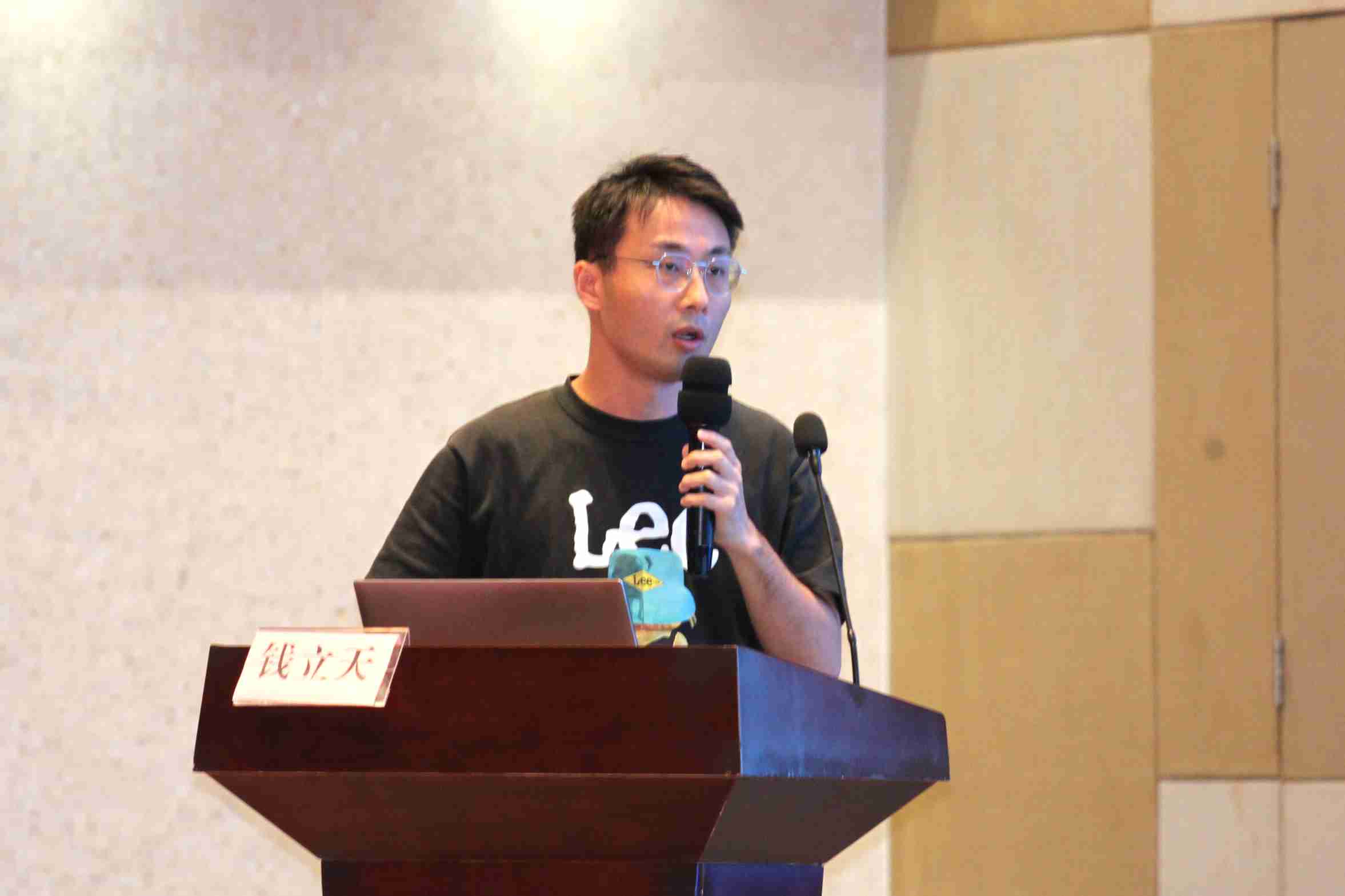 干货满满！“第六届农药制剂发展交流会”圆满召开