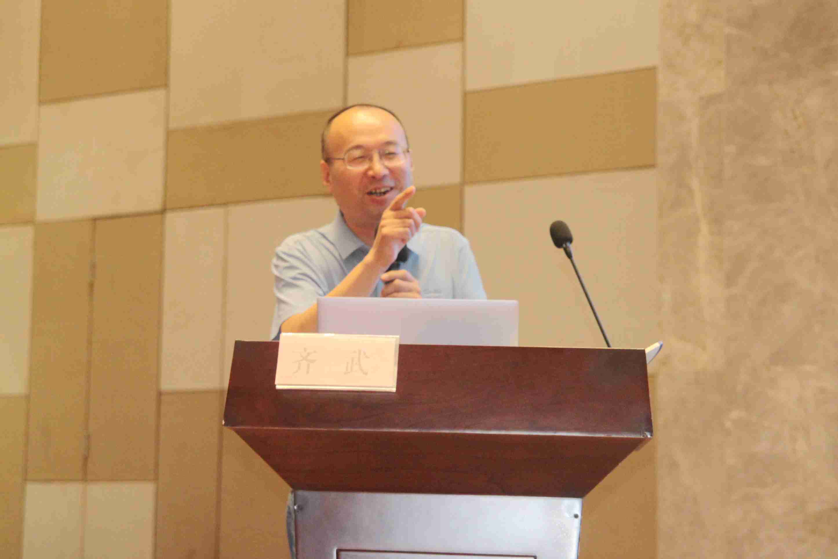 干货满满！“第六届农药制剂发展交流会”圆满召开