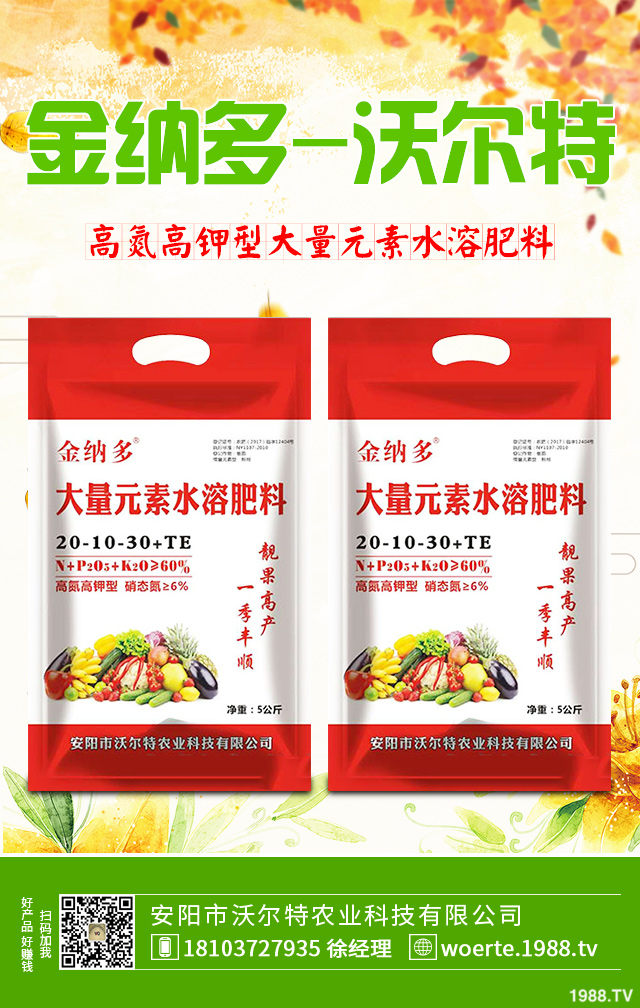 麦苗发黄问题如何解决?麦苗发黄问题解决方案
