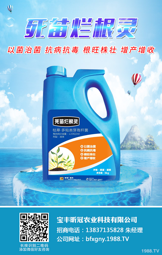 小麦全蚀病与根腐病怎么办？小麦全蚀病与根腐病防治